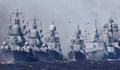 Русия вдигна на внезапна проверка Тихоокеанския си флот
