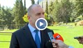 Румен Радев: Проектобюджетът отразява политиките на няколко парламента