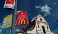 McDonald's съкращава служители и намалява заплати