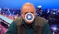 Евгений Дайнов: Бойко Борисов е истерично уплашен, той не иска да управлява