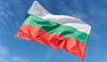 България гласува за 49-ото Народно събрание