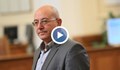Емил Димитров: На границата се прави първата частна митница, за да се отклонява ДДС и акциз
