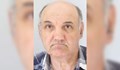 Издирват мъж, изчезнал от дом за възрастни хора в Пловдив