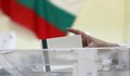 27% е избирателната активност в Русенско към 16:00 часа