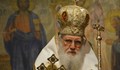 Патриарх Неофит: Мирът и благодатта на Исус Христос да бъдат с всички вас!