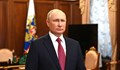 Владимир Путин обвини САЩ за войната в Украйна
