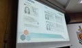 Новите лични карти ще бъдат с вграден чип