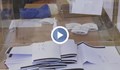 Отчетоха близо 45 хиляди недействителни бюлетини на тези избори