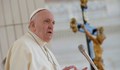 Папа Франциск: Все още съм жив!