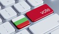Първи гласуваха българите в Австралия