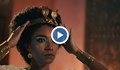 Чернокожата Клеопатра предизвика бурно възмущение в Египет