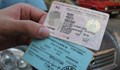 6% от шофьорите в Пловдив са наказани за последните три месеца
