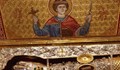 Посрещаме мощите на Свети Георги Победоносец