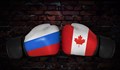 Русия наложи санкции на над 300 канадци