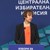 Към 11:00 часа най-висока избирателна активност има в Монтана Към 11:00 часа най-висока избирателна активност има в Монтана