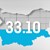 33% е избирателната активност към 18:00 часа