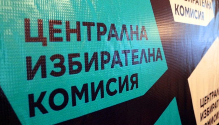 Комисията ще обяви окончателните резултати от парламентарните избори на 6 април