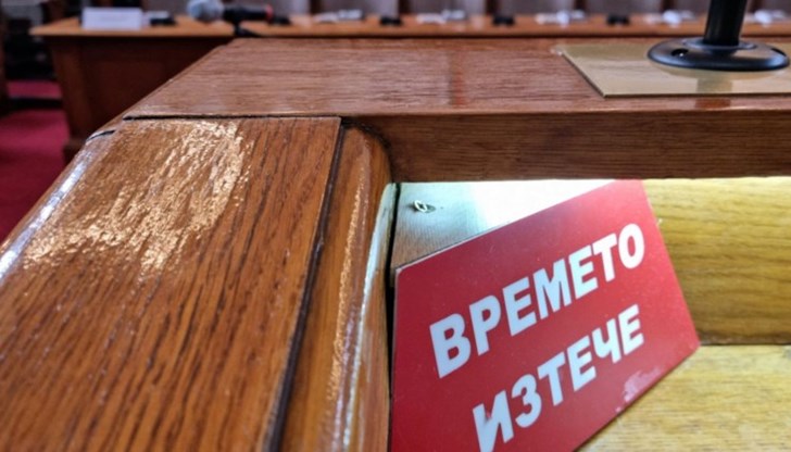 Свръхдоза демокрация или политическа импотентност Свръхдоза демокрация или политическа импотентност