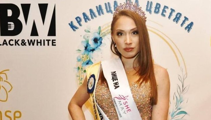 Тя е на 25 години, завършила е средно образование в гимназия по облекло "Недка Иван Лазарова"