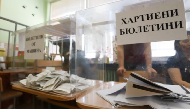 На второ място се нарежда коалиция „Продължаваме промяната – Демократична България“