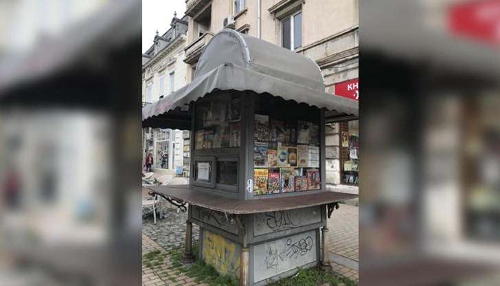 Една от последните будки за вестници по улица "Александровска" ще бъде демонтирана