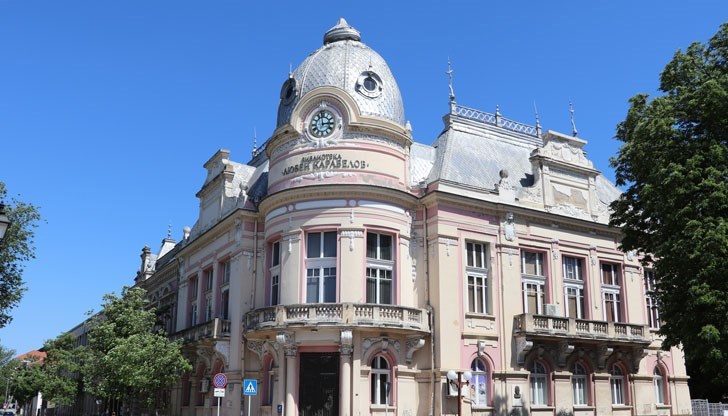 Събитието ще се проведе днес от 13:30 до 17:30 часа в градинката пред библиотеката Събитието ще се проведе днес от 13:30 до 17:30 часа в градинката пред библиотеката