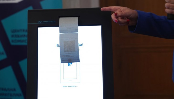 В 13 секции в региона на Русе е имало проблем с машинния вот