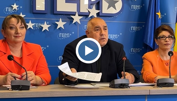 ГЕРБ направи анализ на изнесените от служебния кабинет данни и числа от бюджета, който ще бъде внесен в НС