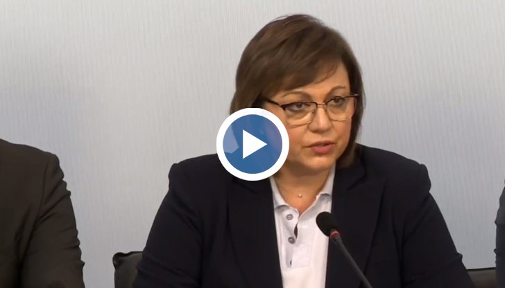 Ако ГЕРБ-СДС и ПП-ДБ съставят правителство, БСП ще бъде опозиция на това правителство, каза на брифинг Корнелия Нинова