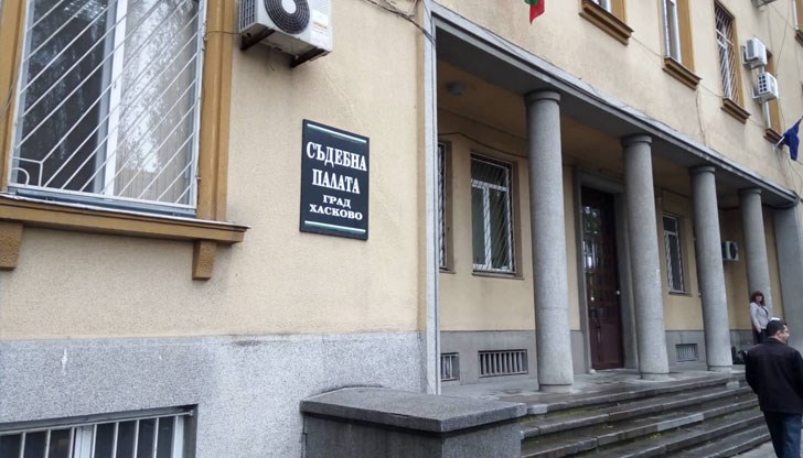 Съдът в Хасково глоби 37-годишня мъж със 700 лева
