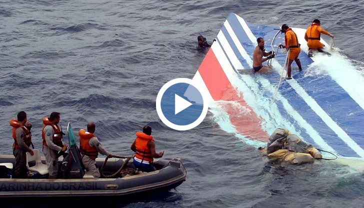 Авиоинцидентът стана през 2009 година