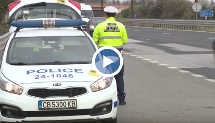 От „Пътна полиция“ към СДВР призоваха шофьорите да спазват скоростните ограничения и дистанцията