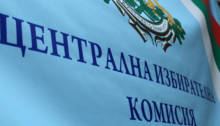 Вижте кои са новите 240 депутати Вижте кои са новите 240 депутати