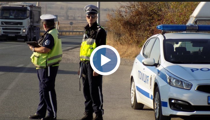 Скоростният маратон на Пътна полиция се провежда от понеделник на територията на цялата страна