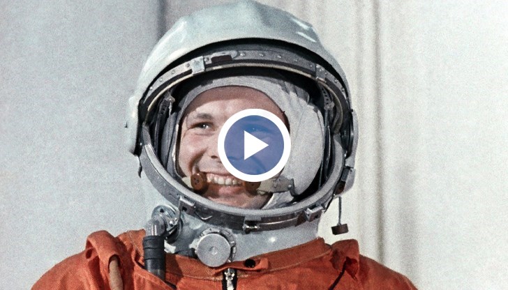 Първите думи на Гагарин в открития Космос са „Поехали!“ (Да потегляме!)
