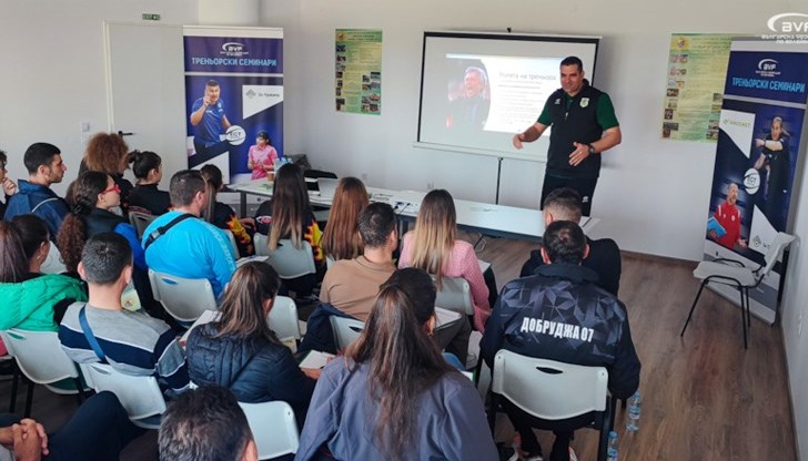 В Русе участие взеха 30 треньори по волейбол, което е най-голямата група от старта на програмата на Българска Федерация Волейбол (БФВ)