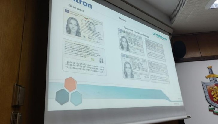 Така МВР ще се справи с фалшифицирането на документите Така МВР ще се справи с фалшифицирането на документите