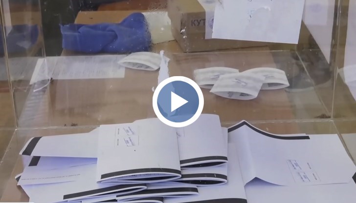 44 617 недействителни бюлетини - увеличението е пет пъти спрямо броя на недействителните бюлетини от вота миналата есен