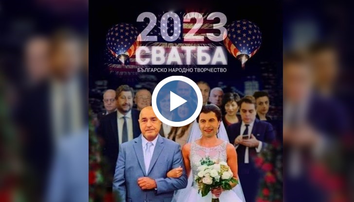 Заявката за правителство на малцинството изглежда, че побеждава