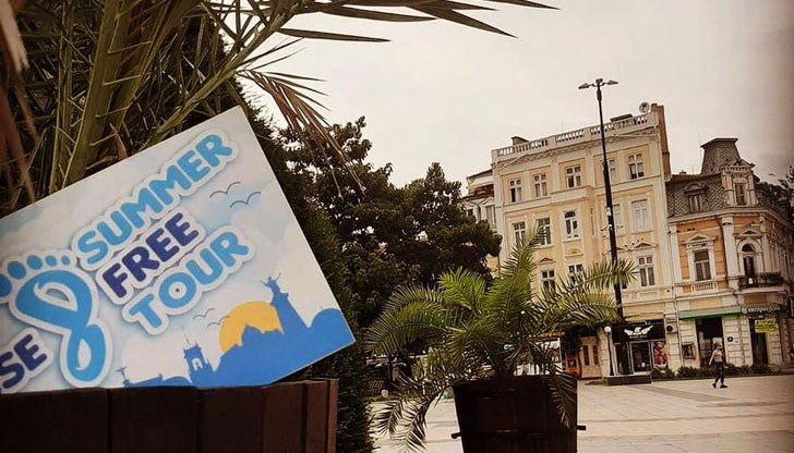 Обиколките ще се провеждат всяка събота от месец май до месец септември включително Обиколките ще се провеждат всяка събота от месец май до месец септември включително