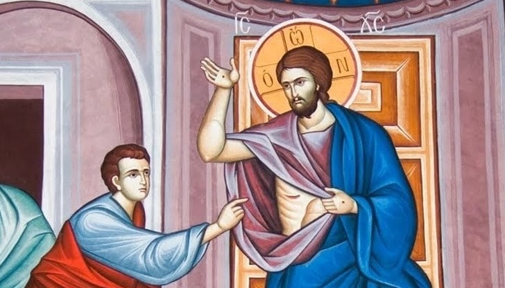 Почитаме паметта на апостол Тома Неверни Почитаме паметта на апостол Тома Неверни