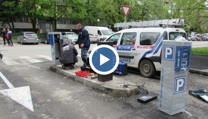 Поставянето на паркомат в квартала не е окончателно решение и Общината търси компромис в полза на живущите