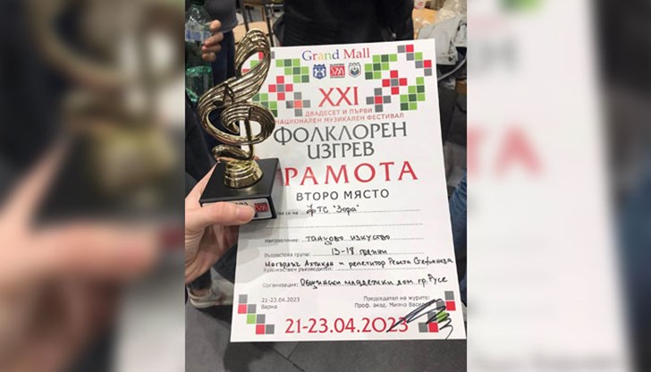 Изпълнените от фолклорното танцово студио изиграха два танца - „Игри край Ерма“ и „Луди-млади“ Изпълнените от фолклорното танцово студио изиграха два танца - „Игри край Ерма“ и „Луди-млади“