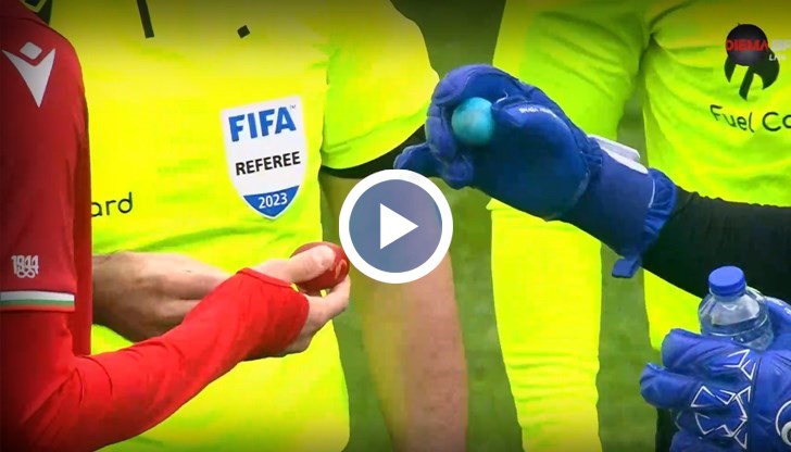 В любопитната битка участваха капитаните на двата тима