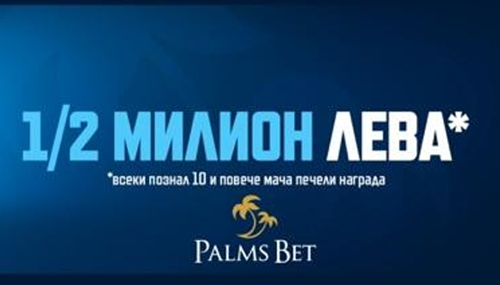 6bf0da2a2d254313b9fc0904a328c883 https://netnews.bg/wp-content/uploads/2023/04/d0bad0b0d0ba-d0b4d0b0-d0b8d0b3d180d0b0d0b5d0bc-d0b7d0b0-d181d0bfd0bed180d182d0bdd0b8d18f-d0b4d0b6d0b0d0bad0bfd0bed182-d0bdd0b0-palms-bet.jpg