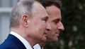 Макрон може да възобнови телефонните разговори с Путин