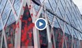 Активисти на "Възраждане" замеряха с червена боя сградата на ЕК у нас