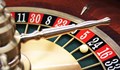 Рулетка - Разновидности на играта и техните особености