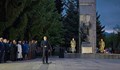 Румен Радев: РСМ трябва да впише българите в Конституцията си, ако следва заветите на Гоце Делчев