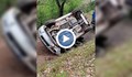 Жена падна в пропаст с колата си при опит да избегне дупка в Своге